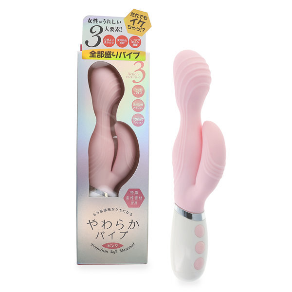 やわらかバイブ ピンク（p-309） メイン画像