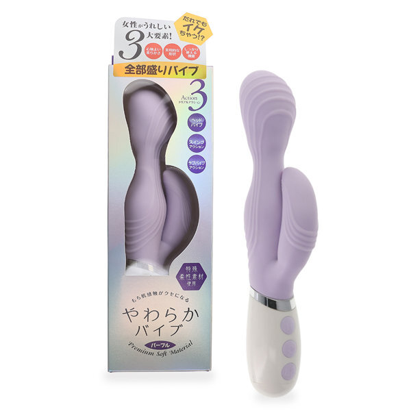 やわらかバイブ パープル（p-310） メイン画像