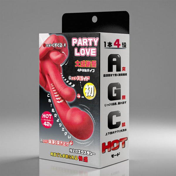 【PARTY LOVE 】大感謝祭4P体験バイブ（PKB-101） メイン画像