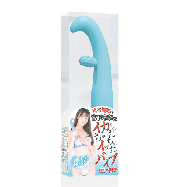 宮下玲奈がイカされちゃったイッちゃったバイブ ●トレ開発 メイン画像