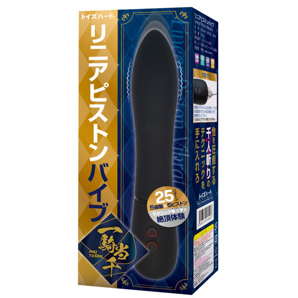 リニアピストンバイブ メイン画像