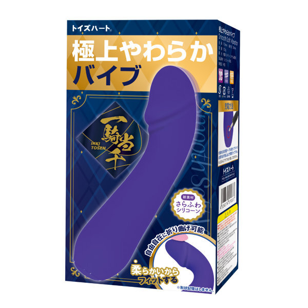 極上やわらかバイブ メイン画像