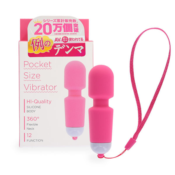 例のデンマポケット ピンク（p-371） メイン画像