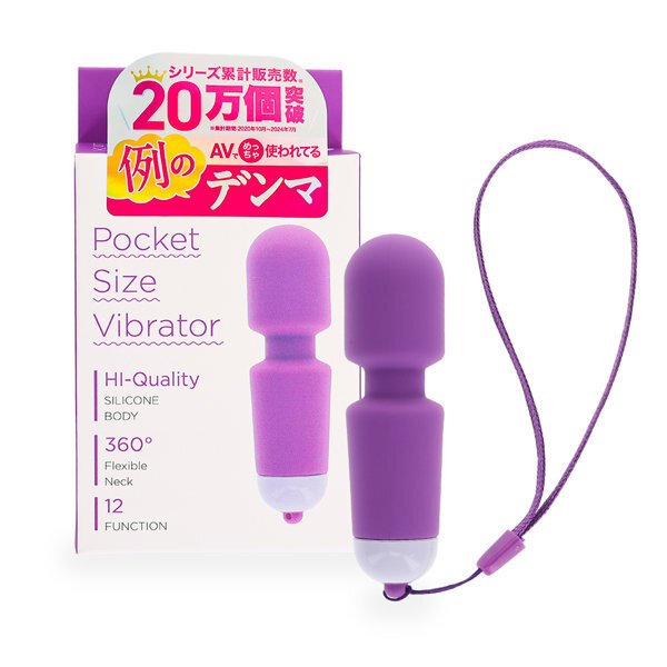 例のデンマポケット パープル（p-373） メイン画像
