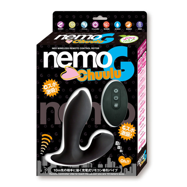 nemo G Chuulu BLACK メイン画像