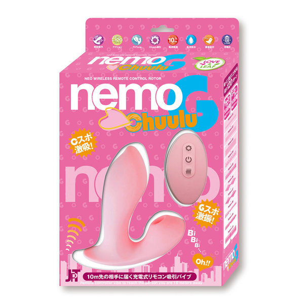 nemo G Chuulu PINK メイン画像
