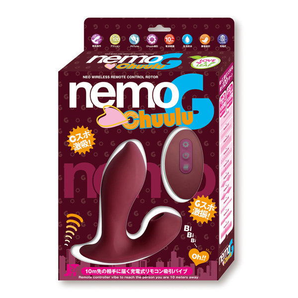 nemo G Chuulu WINE RED メイン画像
