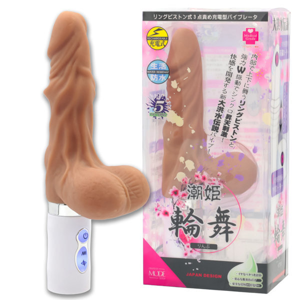 潮姫・輪舞（りんぶ）（CB-1D） メイン画像