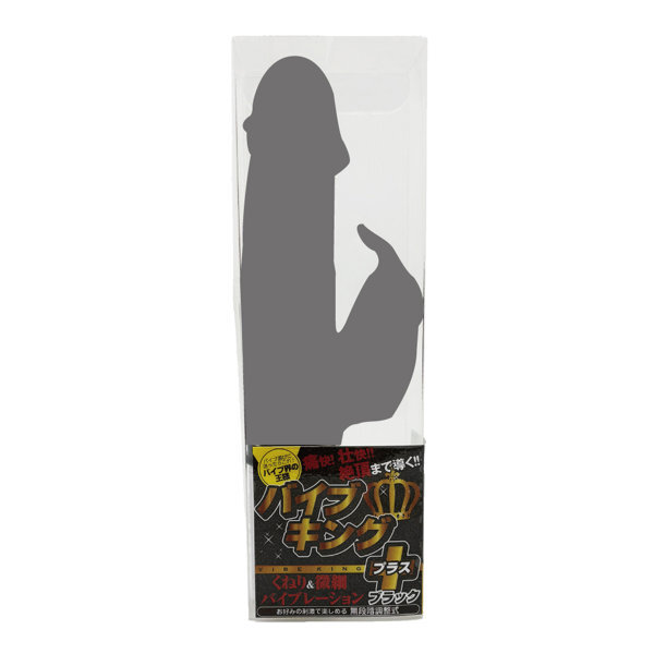 バイブキングプラス ブラック（15ML16002） メイン画像
