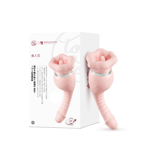 ToyCod&BeYourLover 食人花(しょくじんか)舐め・噛み・吸引・振動の4in1 メイン画像